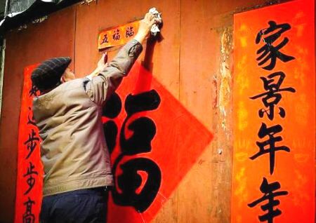 风水对联大全-第2张-民俗文化-玉仓库