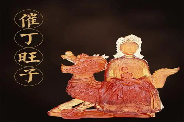 ***快的催丁风水方法-第2张-民俗文化-玉仓库