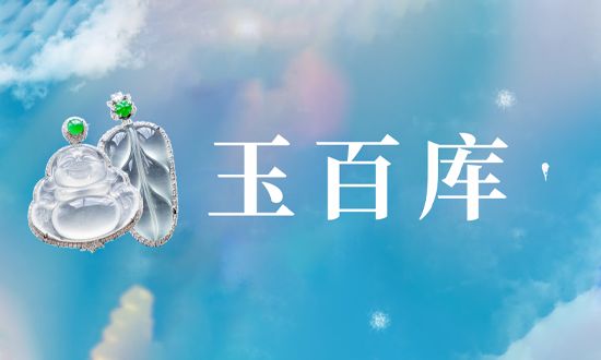 石头貔貅手链黄金搭配技巧（定制珠宝饰品搭配妙招）