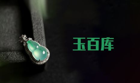 翡翠_豆子寓意,翡翠如意吊坠