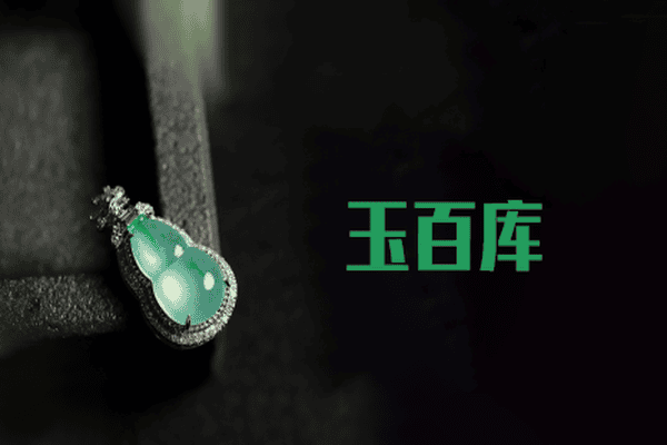 怎样挑选翡翠玉石(怎样挑选女士玉石戒指)