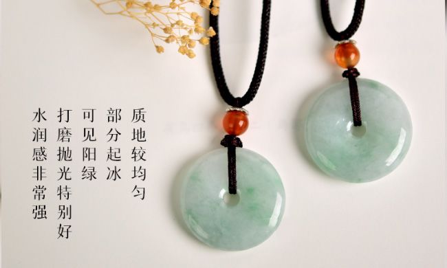 帮我看看翡翠价格，谢谢？