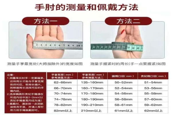 翡翠手镯怎么选才是最好的_选择翡翠手镯应该注意的细节
