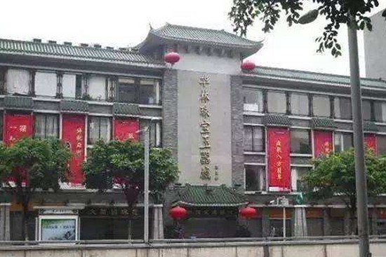 太原翡翠原石哪家正宗-第2张-翡翠-玉仓库