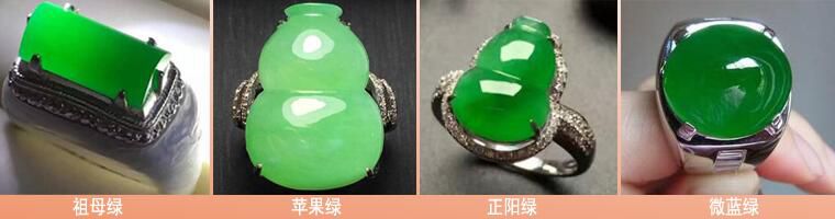 翡翠颜色分为几个等级_如何划分翡翠颜色等级的-第2张-翡翠-玉仓库