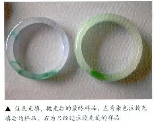 注胶翡翠的鉴别方法_怎么判断手镯被注胶了
