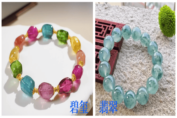 碧玺和翡翠哪个价值高？碧玺和翡翠区别