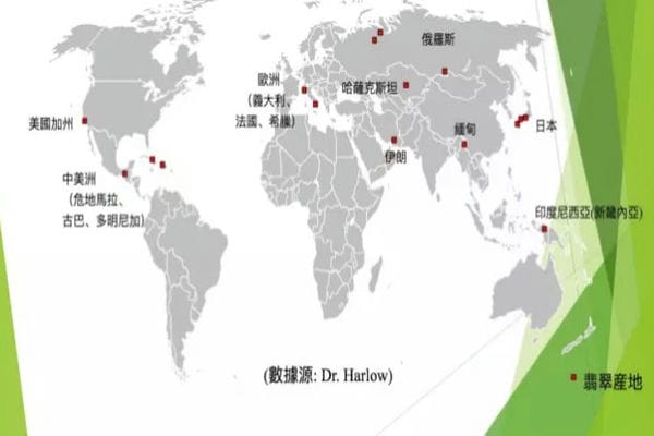 【翡翠产地