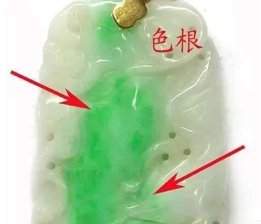 如何通过色根辨别翡翠的真假_翡翠的色根是如何形成的-第2张-翡翠-玉仓库