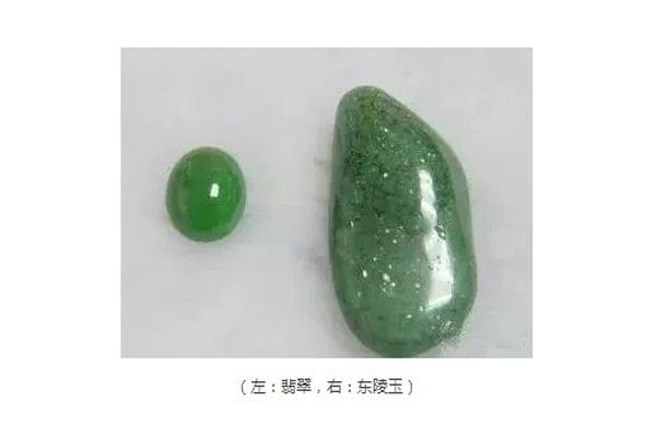 翡翠鉴定
