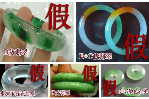 翡翠最新的4种造假技术你知道？这篇文章可以帮到你！