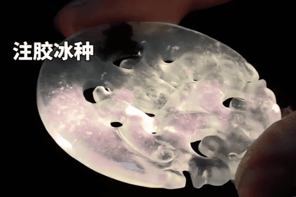翡翠注胶怎么辨别呢？