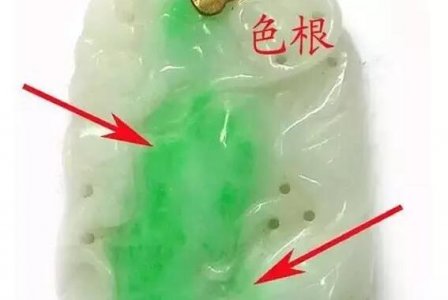 图片教你看翡翠色根_色根对于翡翠有哪些影响-第4张-翡翠-玉仓库