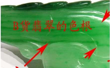 翡翠b货手镯_翡翠b货手镯表面有什么特征