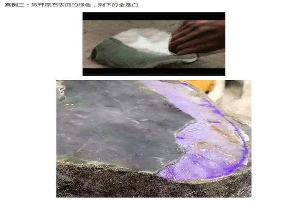 翡翠原石-第6张-翡翠-玉仓库