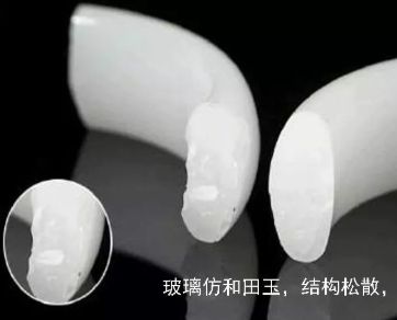 如何辨认和田玉_如何区分和田玉与仿品-第2张-翡翠-玉仓库