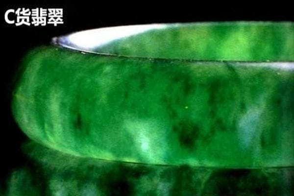 染色翡翠（C货）如何鉴定