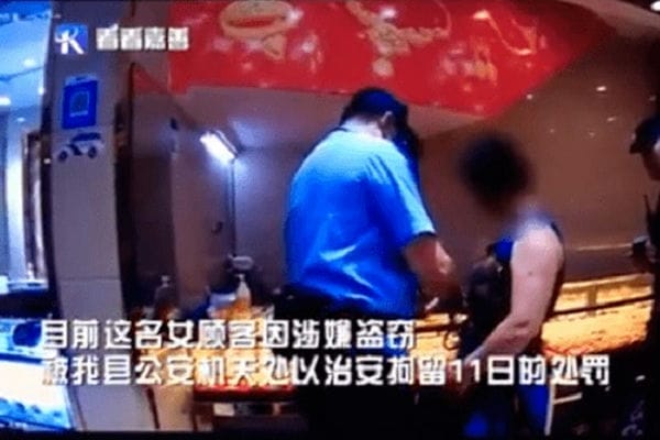 内衣藏钻，肛门藏松石，生吞翡翠，盘点那些奇葩的珠宝盗窃案例！-第5张-翡翠-玉仓库