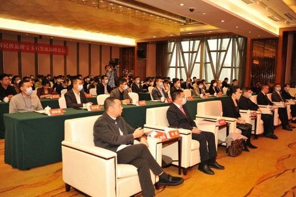 喜迎19届宝石节，庆祝民族品牌宝玉石发展高峰论坛成功召开-第2张-翡翠-玉仓库