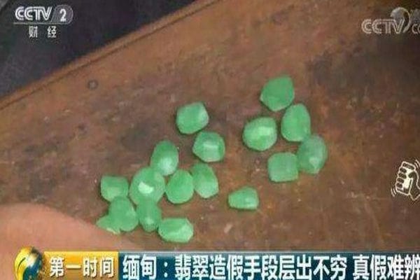 翡翠鉴定中的“再造翡翠”-第3张-翡翠-玉仓库