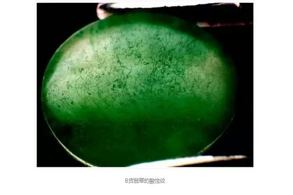 【肉眼鉴定翡翠方法-第4张-翡翠-玉仓库