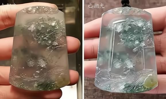 翡翠起货前后对比图-翡翠抛光的正确方法-第5张-翡翠-玉仓库