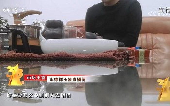 缅甸直播卖翡翠的是真的吗？