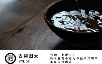 翡翠水壶什么意思？