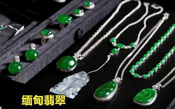 翡翠bic是什么意思？