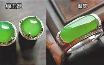 和田玉,翡翠玉和玉髓的区别？