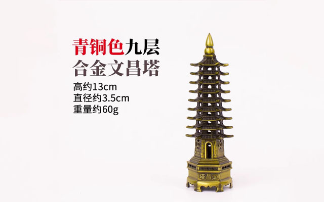 文昌塔颜色有讲究吗？文昌塔的颜色寓意_