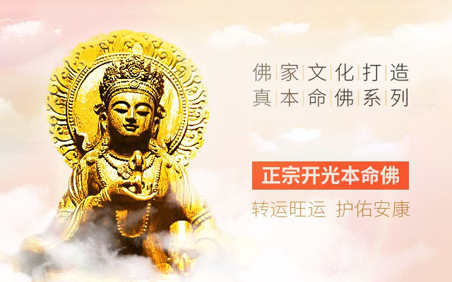 文昌塔放在菩萨旁边好吗？文昌塔可以放在菩萨旁边吗？_