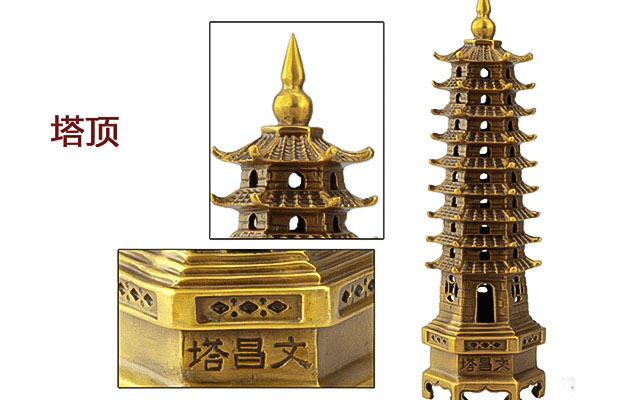 文昌塔多长时间显灵？文昌塔要几个月见效？_
