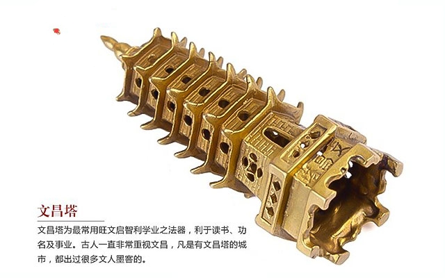 哪里能请到正宗开光文昌塔？正宗的文昌塔什么样的？_