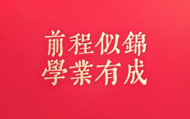 文昌塔放哪里功效最强？最佳摆放位置！_