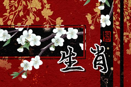 牛马生肖合配吗_属牛和属马相克如何化解