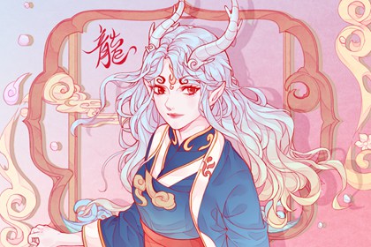 生肖龙女和生肖鼠男配吗_共同点是什么