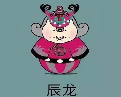 属龙和什么属相相冲-第1张-生肖文化-玉仓库