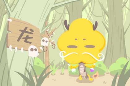 属龙的情劫是哪一年_属龙一生会遇到的劫难
