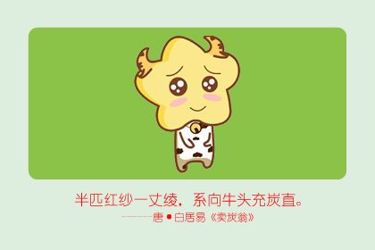 属牛人2020年6月份运势，2020年6月生肖牛运程解析。
