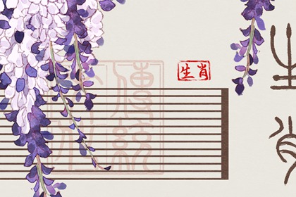 父母属相与子女属相相克表_一家三口最好的属相