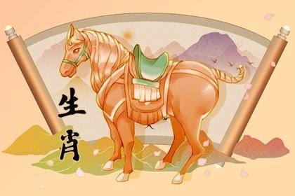 1990年属什么生肖_今年多大了