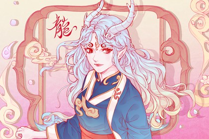生肖马与生肖龙配婚好吗_在一起的生活是生机勃勃的