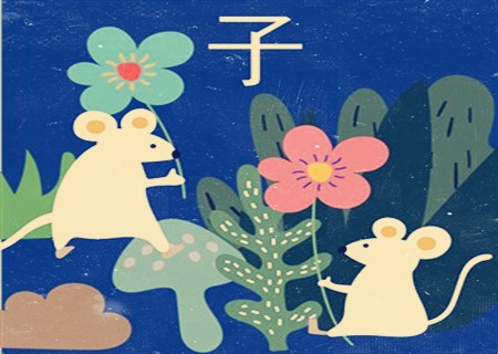 属鼠适合什么职业-
