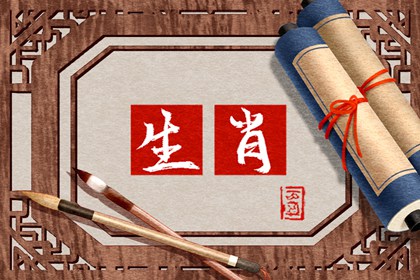 脑子最聪明的3个生肖_为人精明有头脑