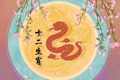 属蛇的女人性格和脾气及爱情分析