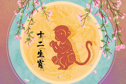 生肖猴女配什么生肖男最好_和属牛男相处非常顺畅