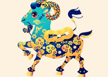 属羊的人哪天出生命最好