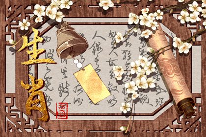 马与狗生肖配_在一起的建议和注意事项