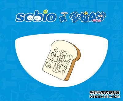 哆啦A梦口袋中***适合你的道具-第5张-星座-玉仓库